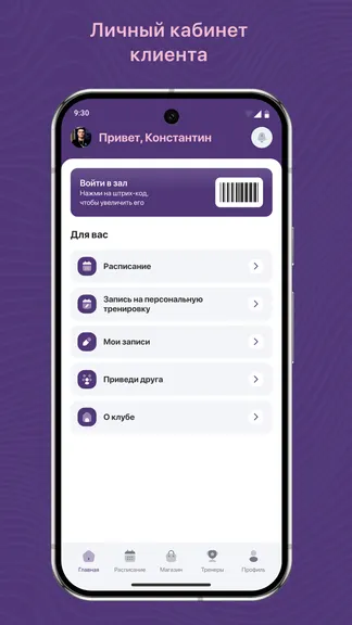 Скриншот 2/3