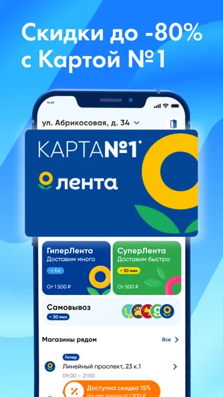 Скриншот 2/6