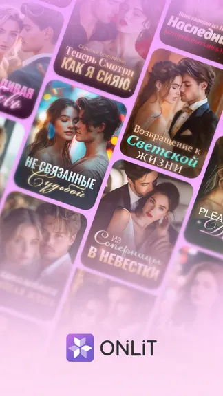 Скриншот 1/5