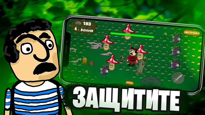 Скриншот 1/3