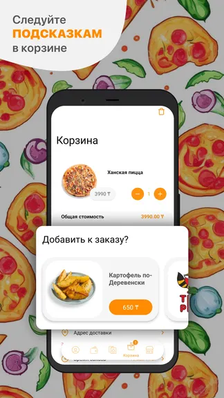 Скриншот 3/5