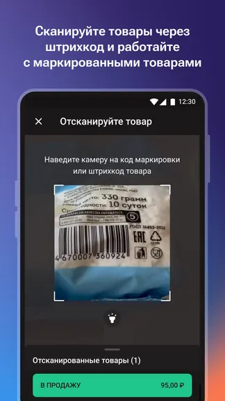 Скриншот 3/8