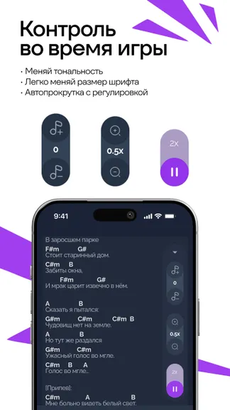 Скриншот 7/10
