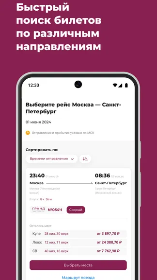 Скриншот 4/5