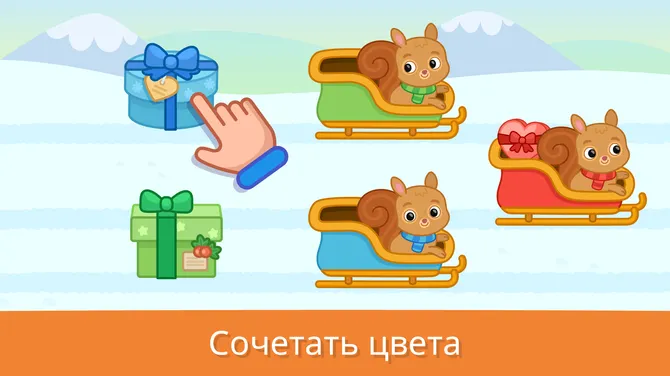 Скриншот 2/7