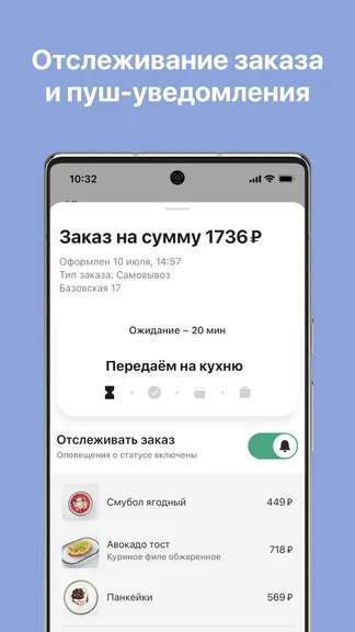 Скриншот 4/5