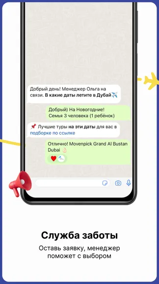 Скриншот 5/5