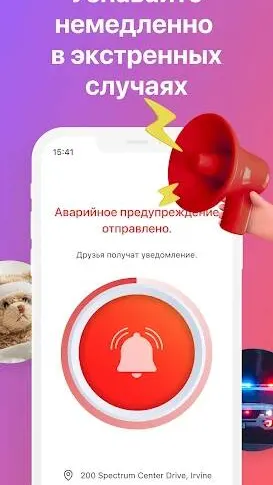 Скриншот 2/6