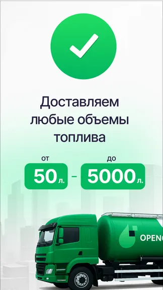 Скриншот 3/5