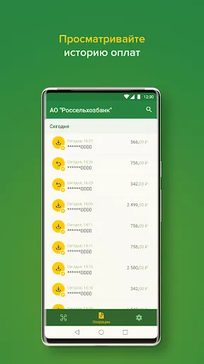 Скриншот 2/7