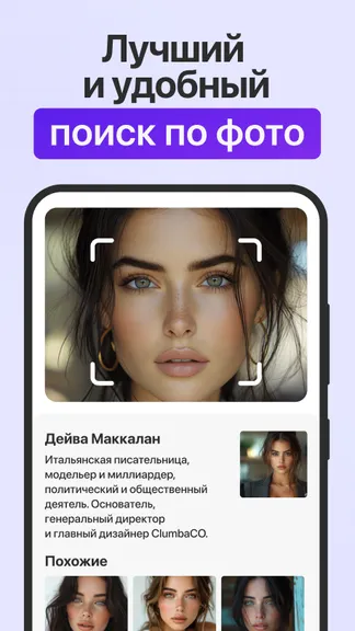 Скриншот 1/4
