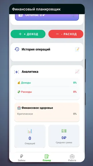 Скриншот 3/4