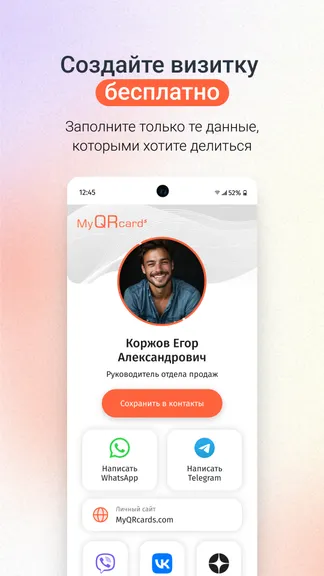 Скриншот 2/8