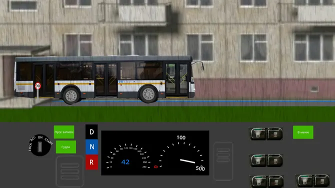 Скриншот 4/7