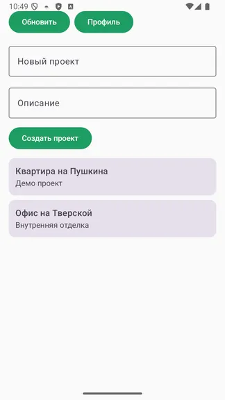 Скриншот 2/2
