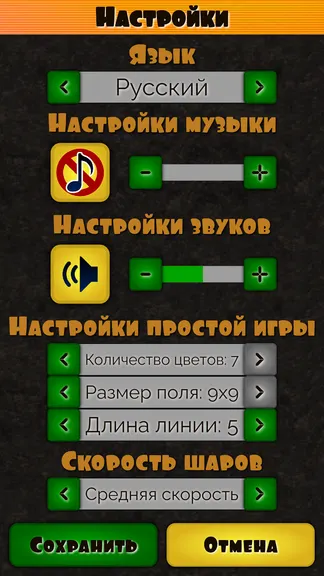 Скриншот 4/4