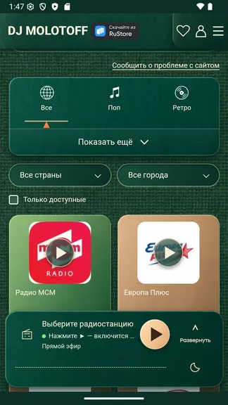 Скриншот 1/3