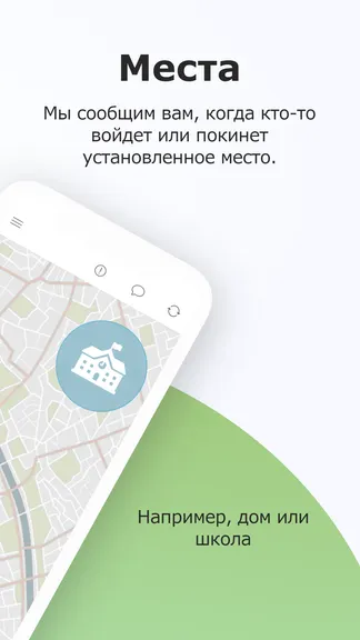 Скриншот 5/5