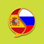 Russian Spanish Dictionary логотип