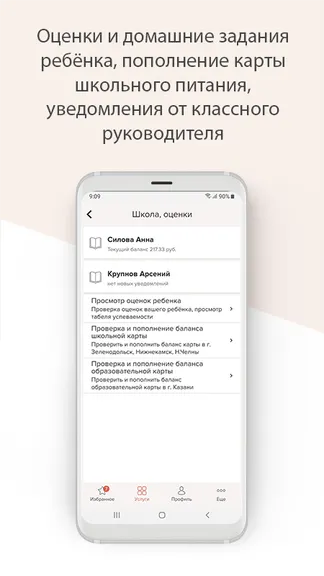 Скриншот 1/4