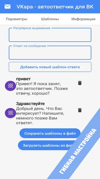 Скриншот 2/2