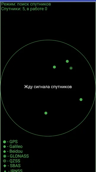 Скриншот 1/4