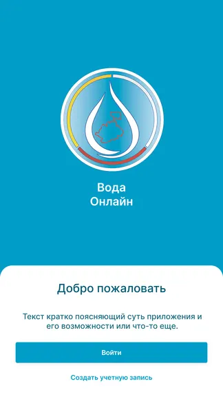 Скриншот 2/2
