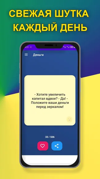 Скриншот 4/5