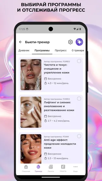 Скриншот 3/6