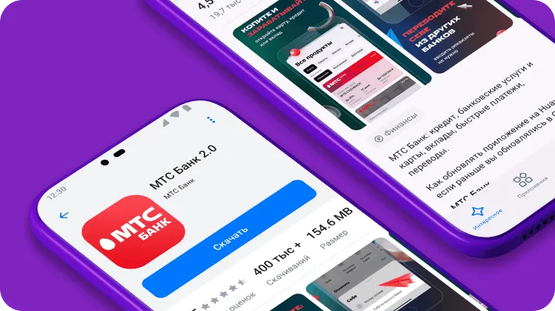 Как скачать приложение МТС Банк на Android?