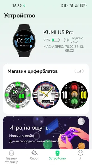 Скриншот 3/4