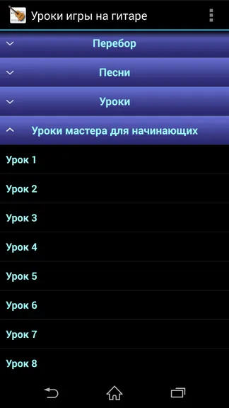 Скриншот 5/6