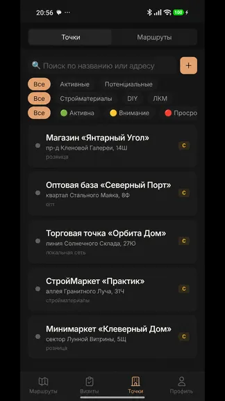 Скриншот 3/3