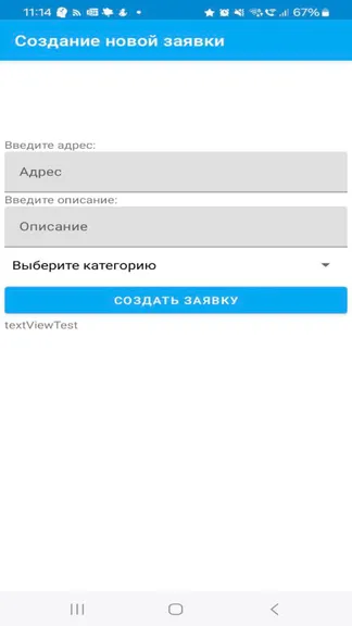 Скриншот 2/5