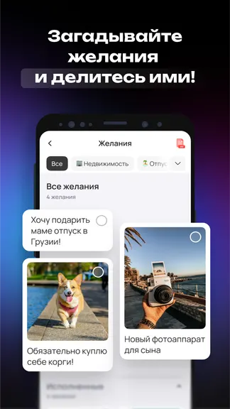 Скриншот 7/8