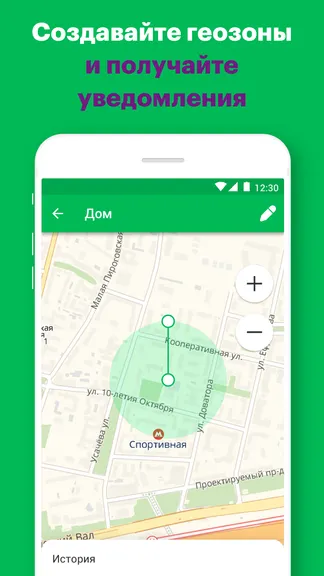 Скриншот 3/4