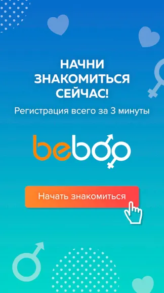 Скриншот 7/7