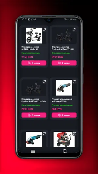 Скриншот 1/7