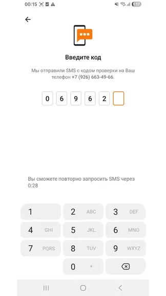 Скриншот 4/10