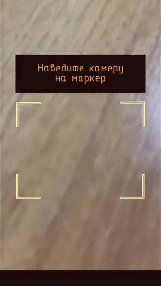 Скриншот 5/7