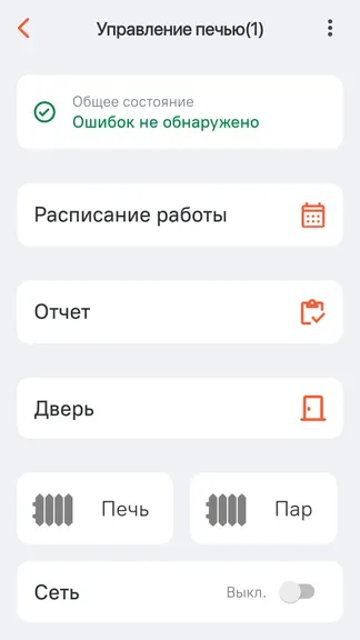 Скриншот 1/4