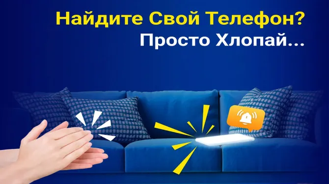 Скриншот 1/3