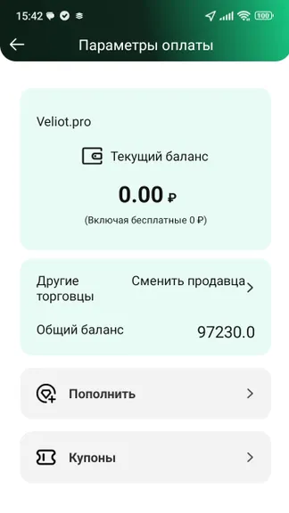 Скриншот 1/4