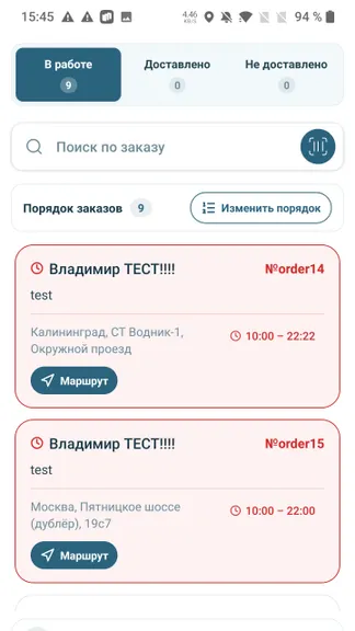 Скриншот 8/10