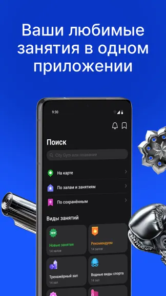 Скриншот 2/5