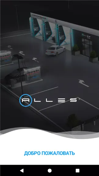 Скриншот 1/4