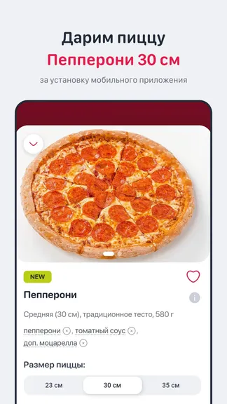 Скриншот 2/3
