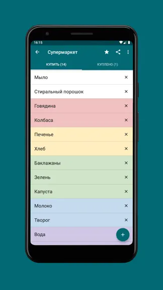 Скриншот 6/7