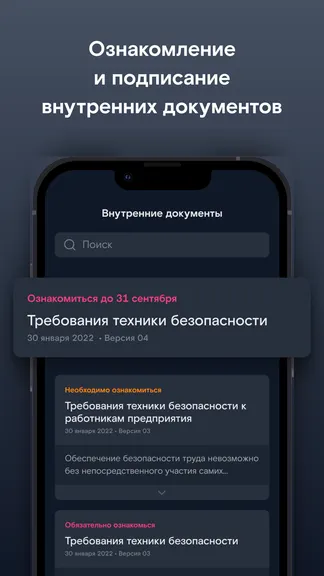 Скриншот 5/6