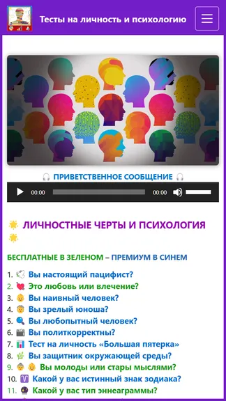 Скриншот 2/6